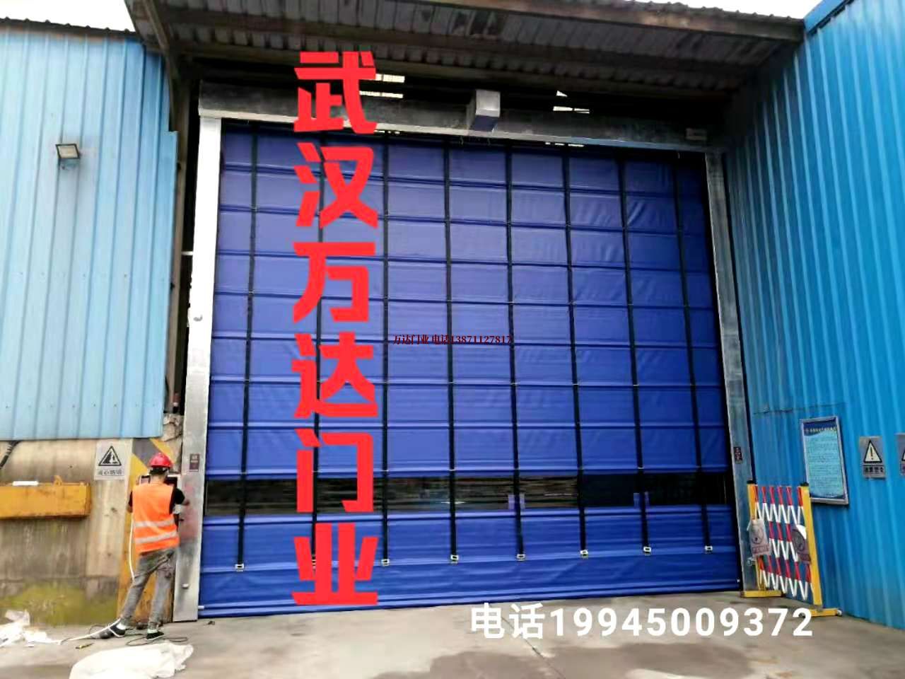 牟平快速卷帘门